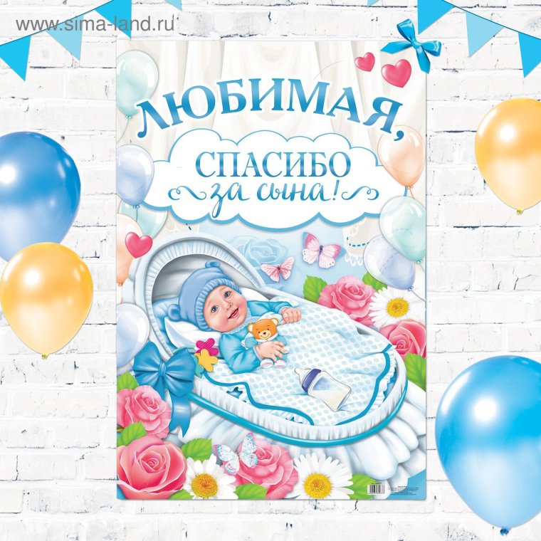 Торт спасибо за дочь