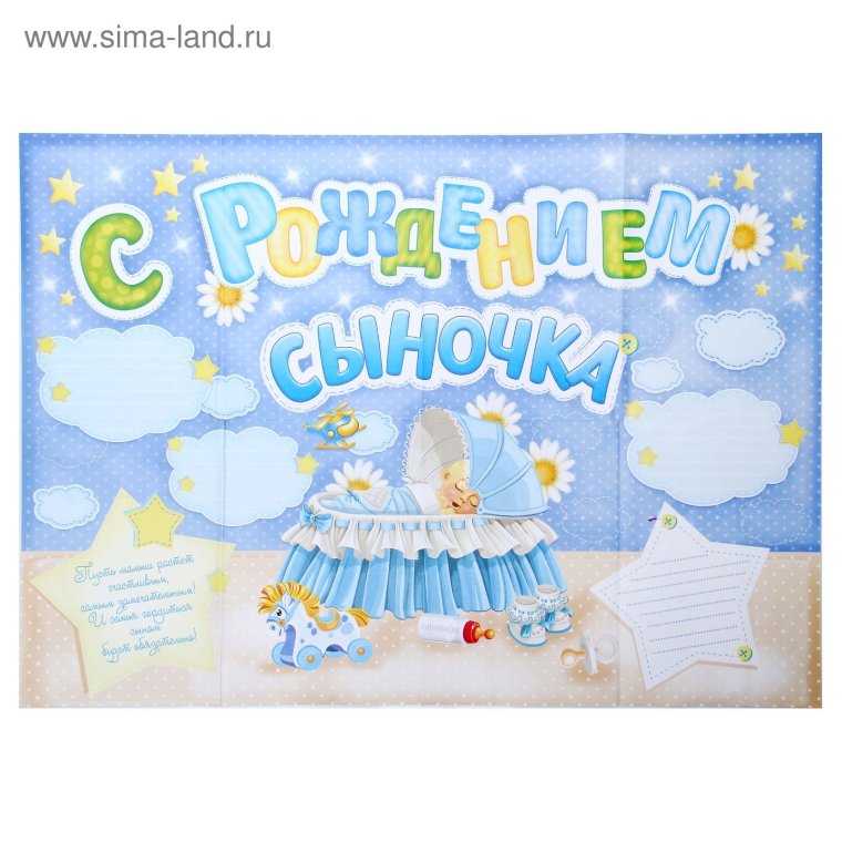 Шары на выписку из роддома