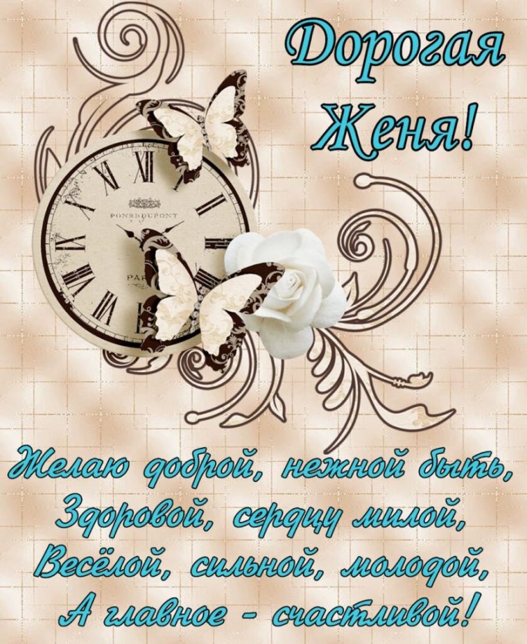 Поздравления с днём рождения сестре