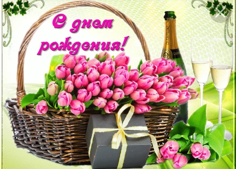 Поздравления с днём рождения мужу