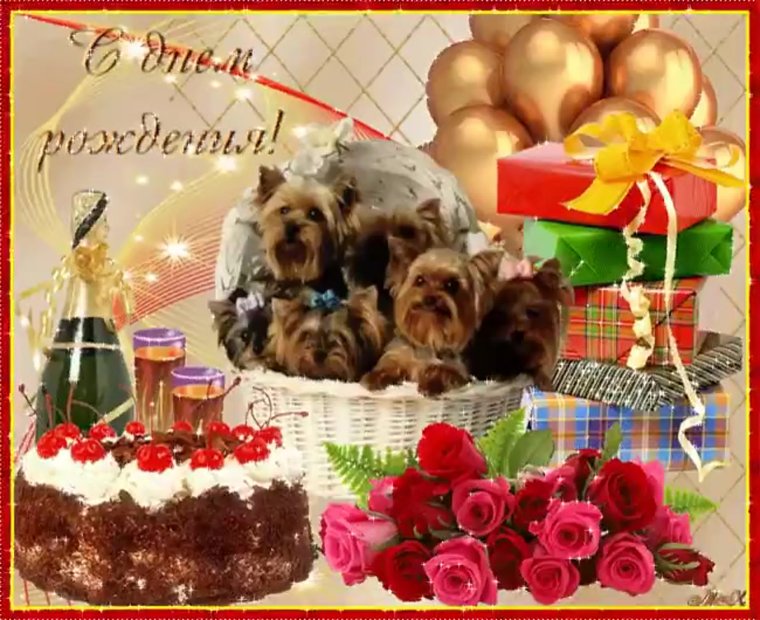 С͇ д͇н͇е͇м͇ р͇о͇ж͇д͇е͇н͇и͇я͇ м͇у͇ж͇ч͇и͇н͇