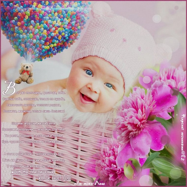 Поздравление с рождением внука для бабушки