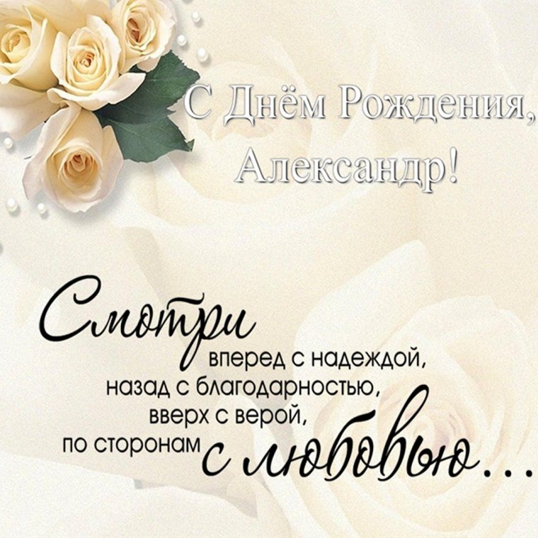 Христианские пожелания на свадьбу