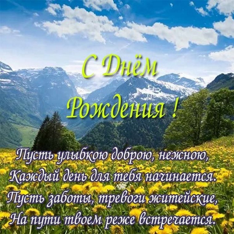 Пожелания на день рождения папе