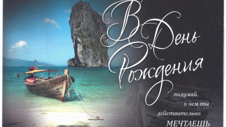 Христианские пожелания