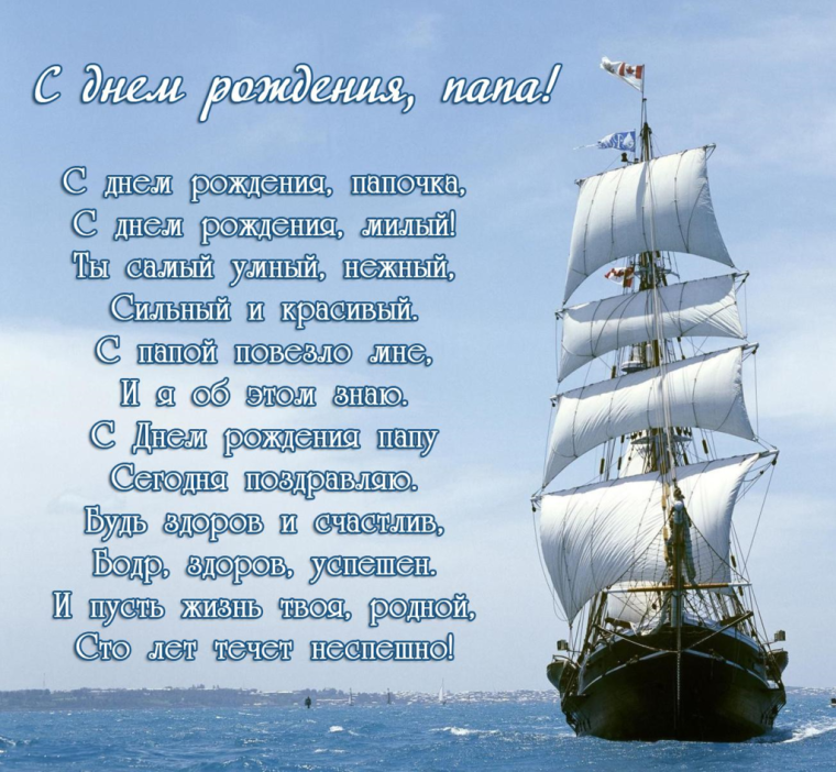 С днём рождения мой родной сыночек