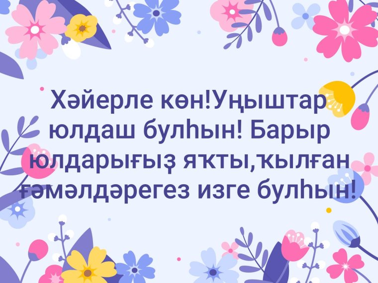 Поздравление для Агаты с днем рождения