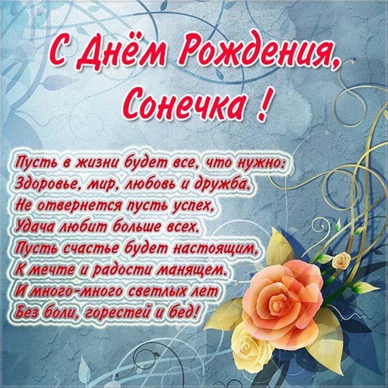 С днём рождения Феликс