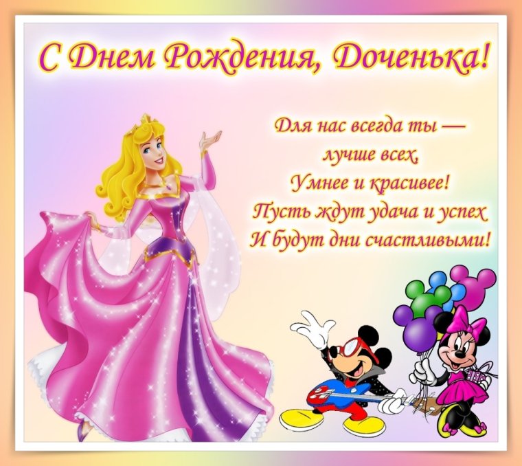 Поздравления с днём рождения мальчику 10 лет