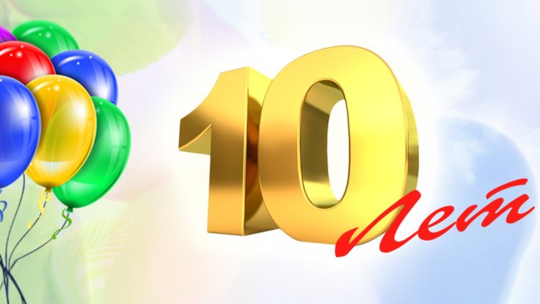 С днём рождения девочке 4 годика