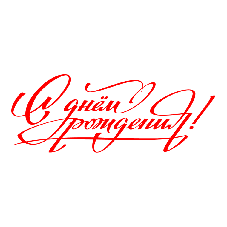 Красивые фразы для открыток