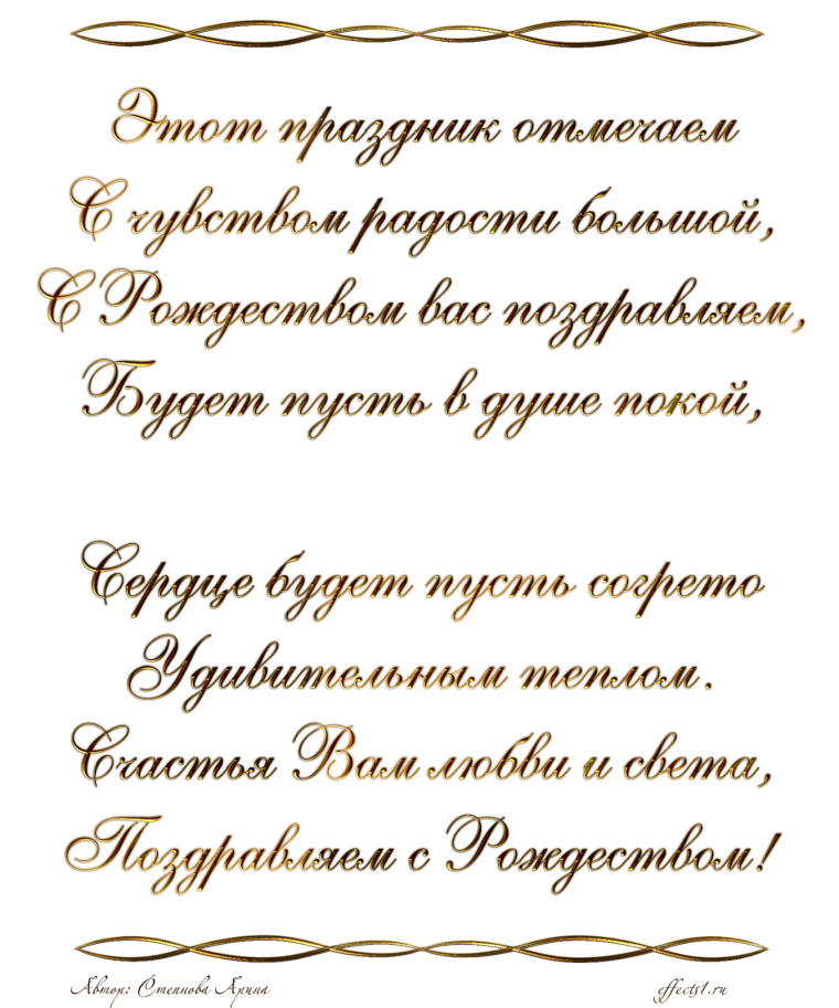 Пожелания каллиграфия