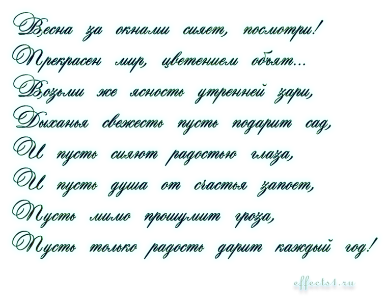 Красивые надписи для открыток Скрапбукинг