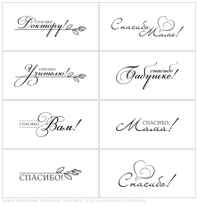 Каллиграфическая надпись с днем рождения