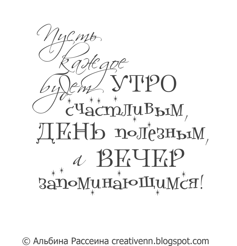 Надпись с днем рождения