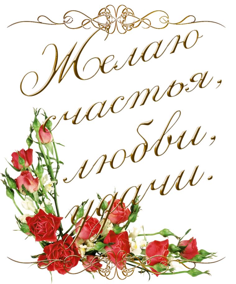 Стихи на прозрачном фоне