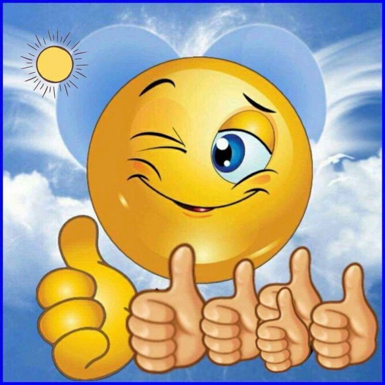 Открытка молодец