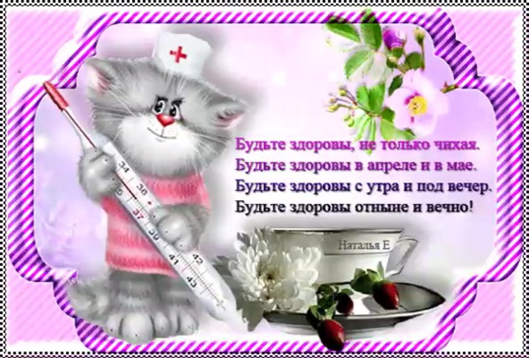 Открытки спасибочки огромное