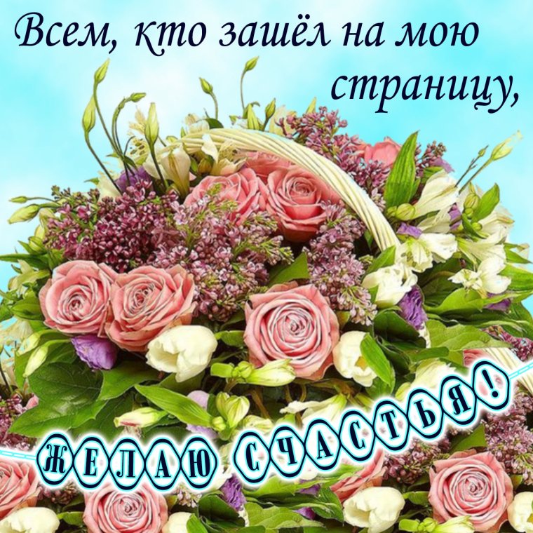 Анимационные открытки спасибо