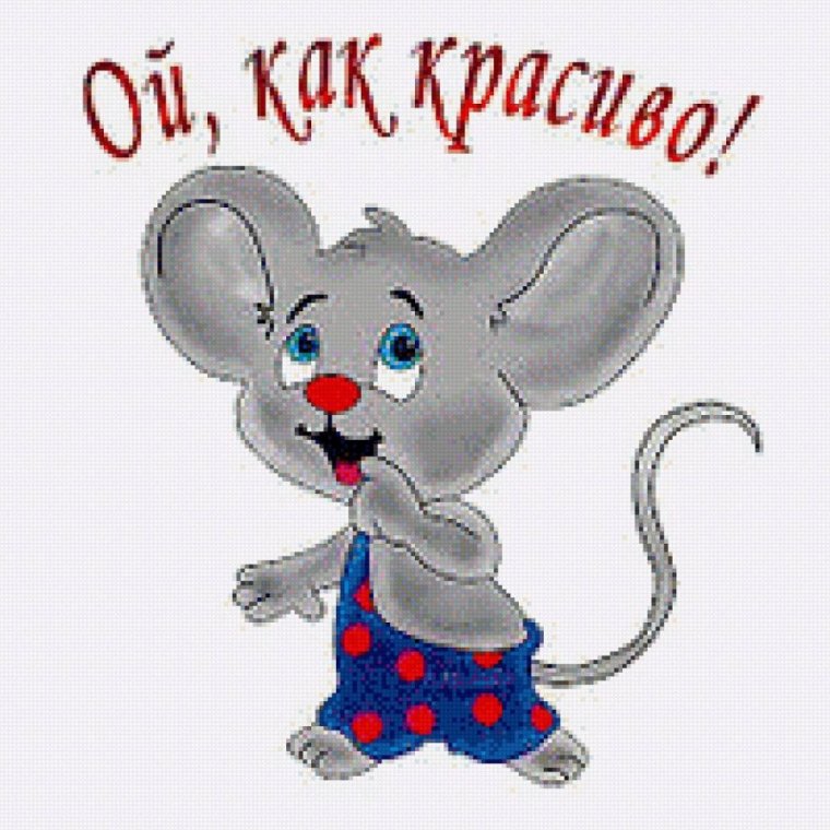 Открытка супер классно