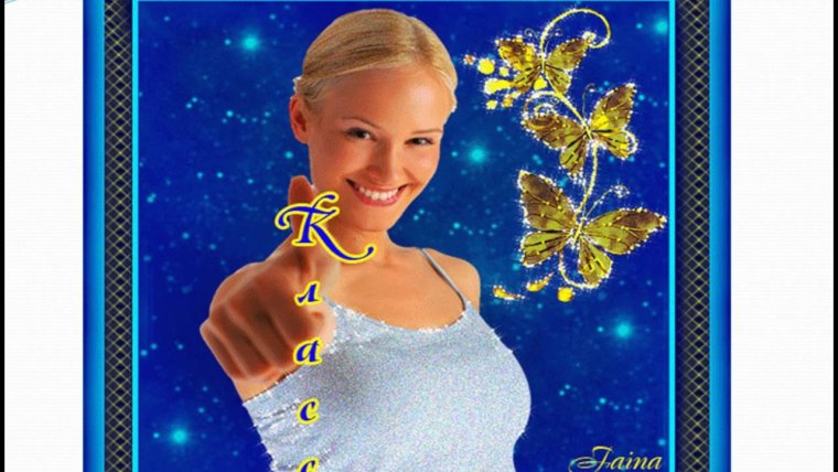 Открытки с днём дружбы