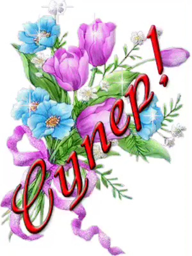 Смайлик здорово