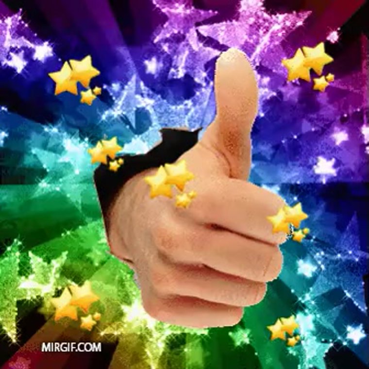 Смайлы супер восторг