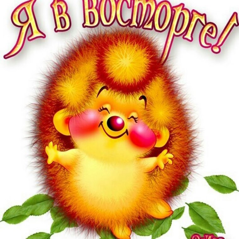 Стикеры настроения