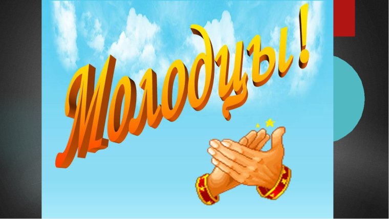 Открытки все классно