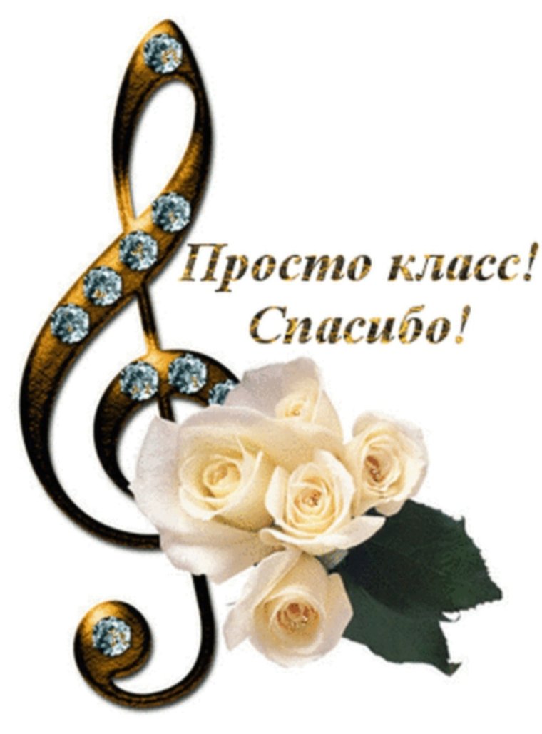 Супер гифки