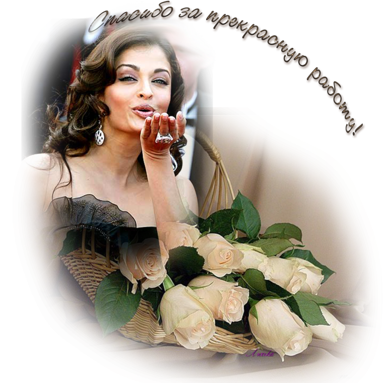 Поздравление с субботой