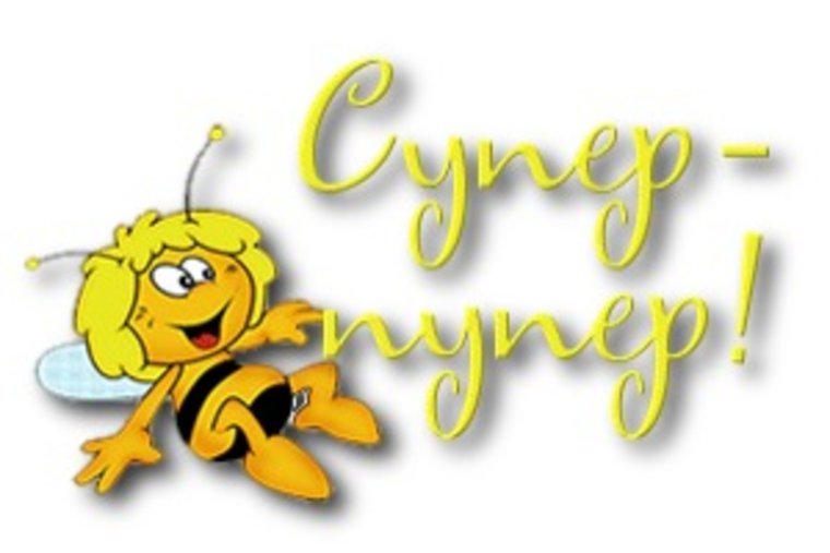 Открытка выздоравливай