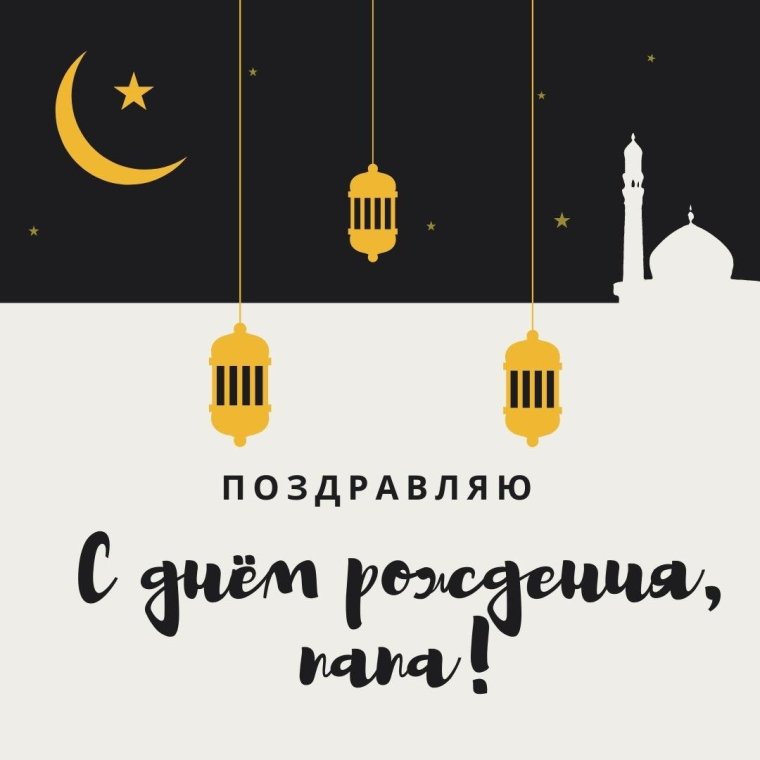 С днём рождения женщине открытки красивые оригинальные