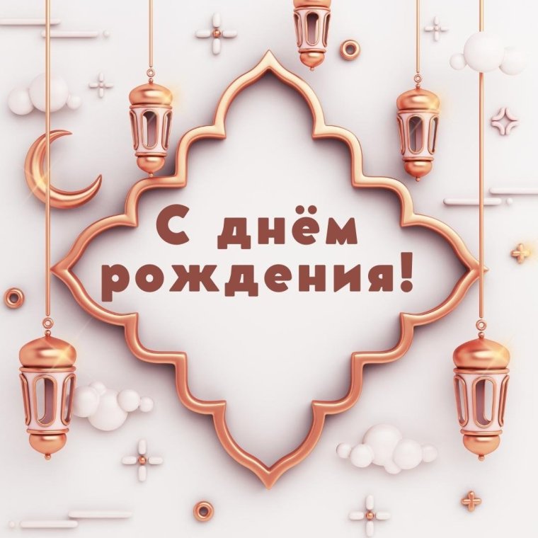 Мавлид АН-Наби рождение пророка Мухаммеда