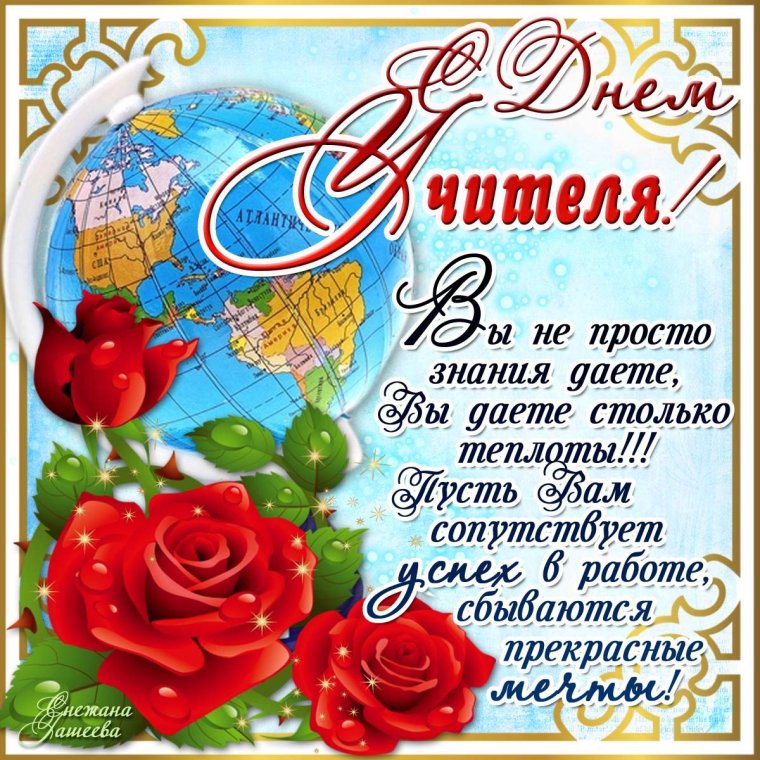 Математическая формула любви