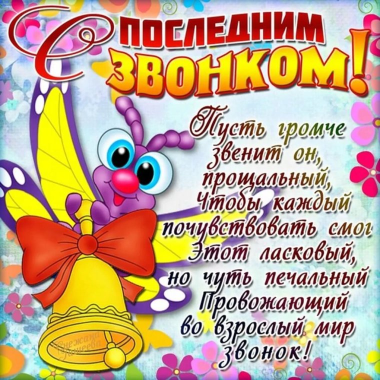 Рисунки на школьную тему