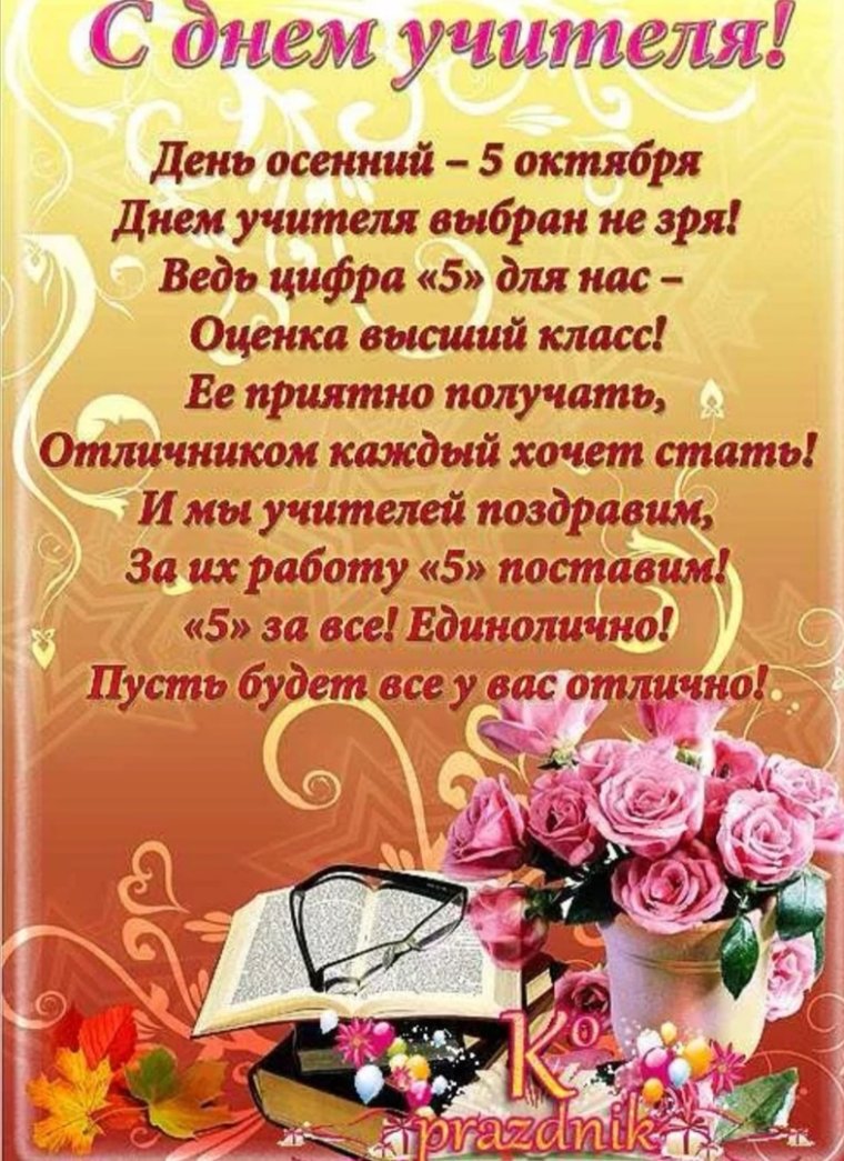 Математический фон