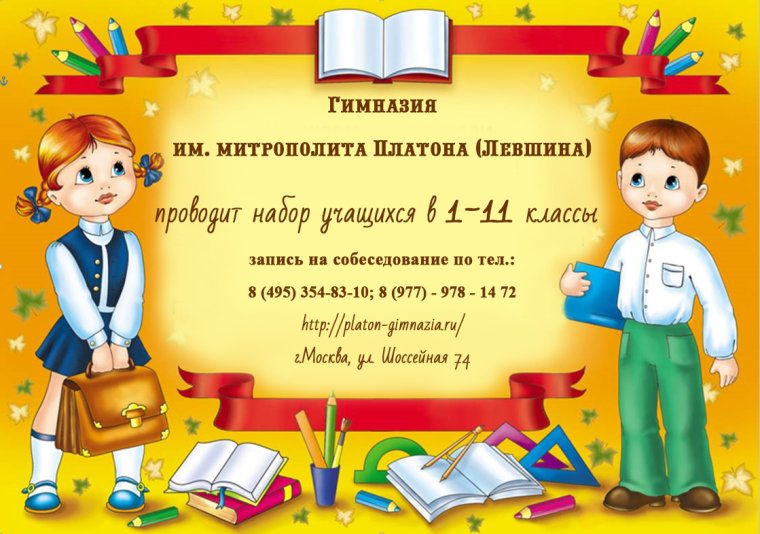 Последний звонок поздравление