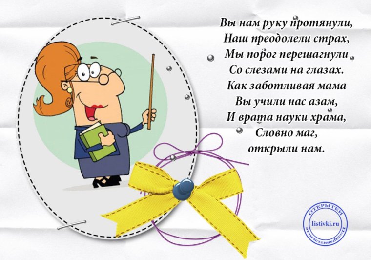 Школьная доска фон