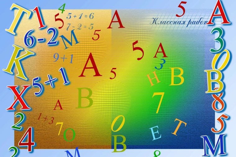С днём бухгалтера поздравления