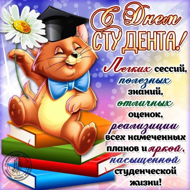 Математика картинки