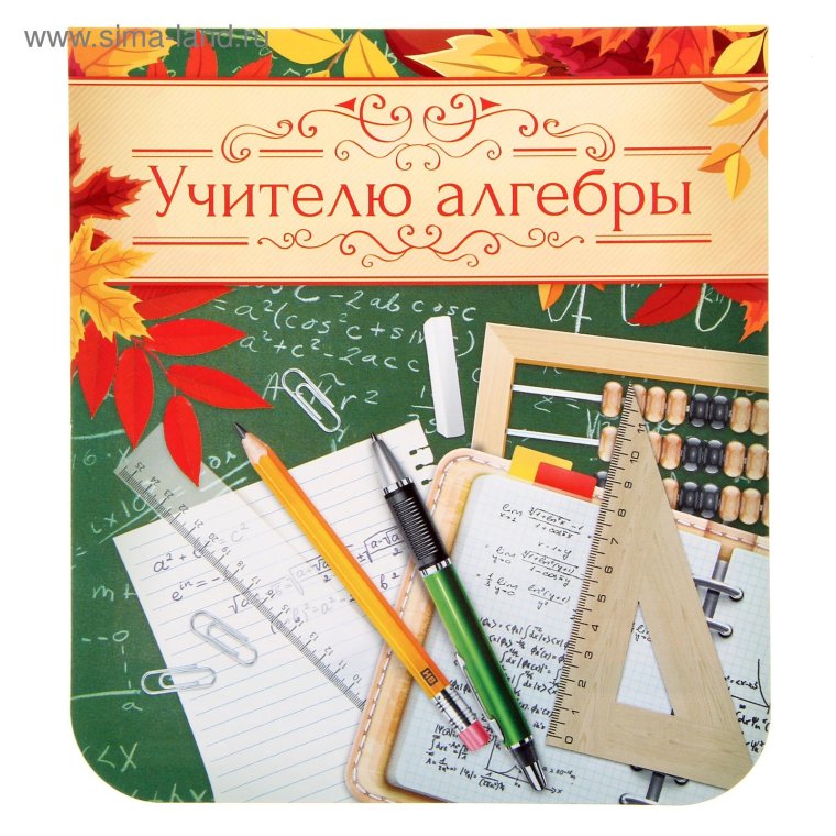 1 Сентября день знаний