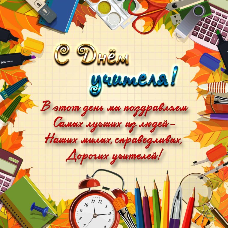 Школьные предметы математика