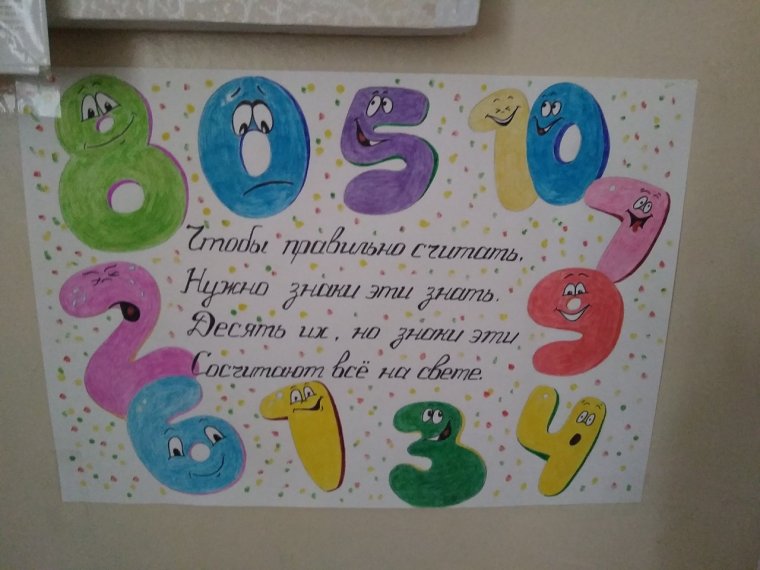 С днем учителя