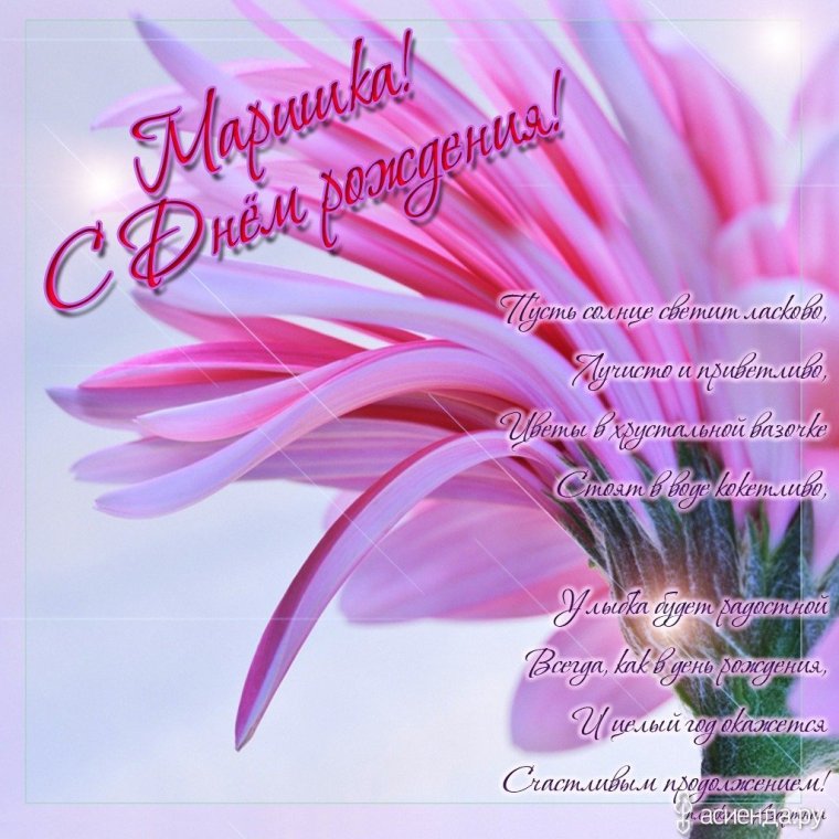 Открытка с юбилеем