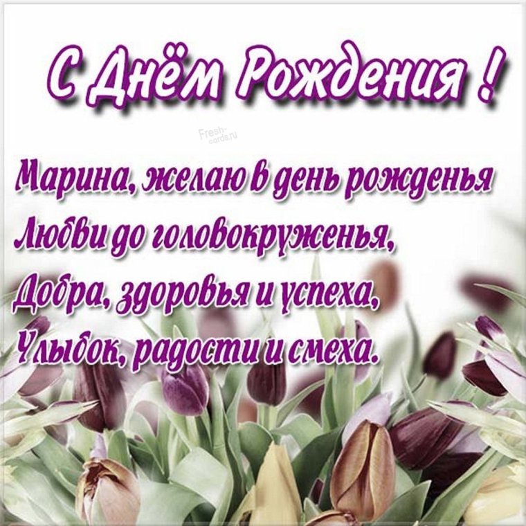 Поздравления с днём ангела Маргарита