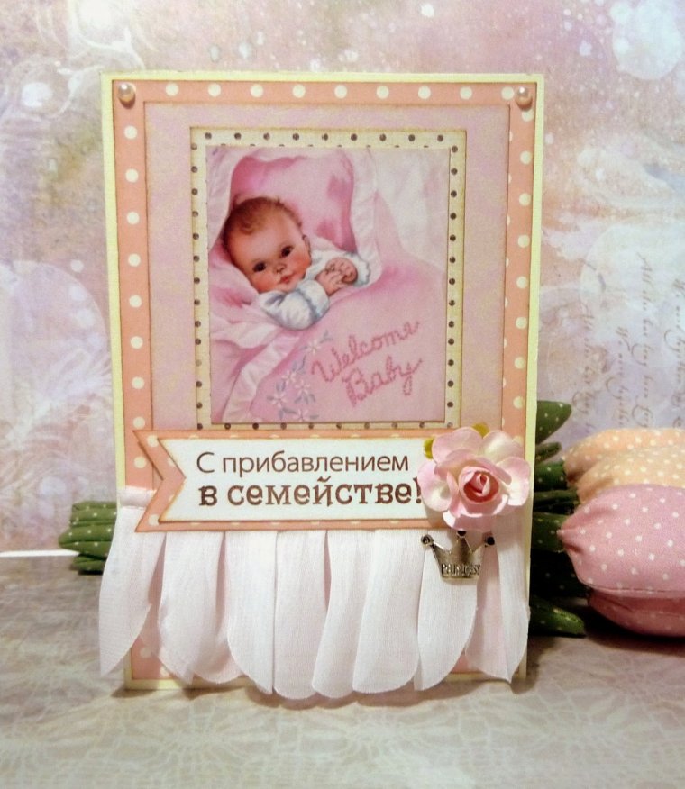 Поздравляю с лялькой