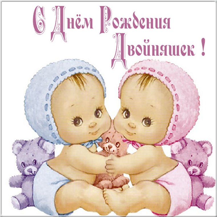 Близняшки мультяшные