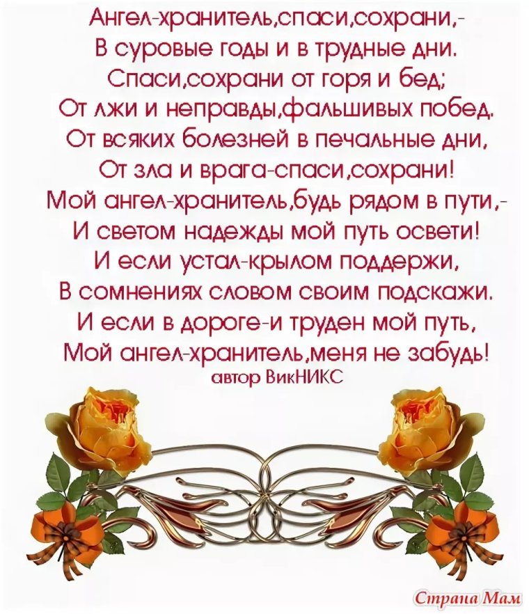 Многая лета поздравление текст с днем рождения