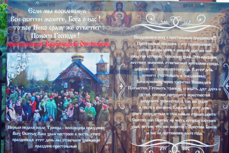 Дьякон Григорий икона